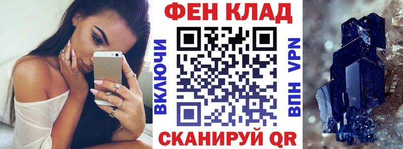 АМФЕТАМИН VHQ  купить закладку  Болгар 