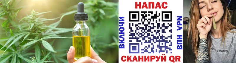 цены наркотик  Болгар  Canna-Cookies конопля 