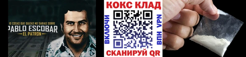 Cocaine FishScale  купить наркоту  Болгар 