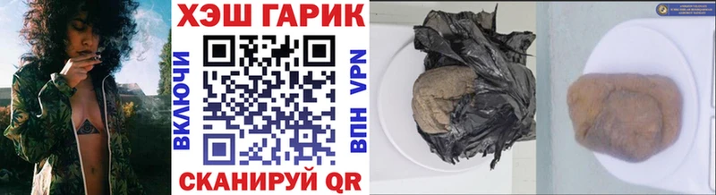 Гашиш гарик Болгар