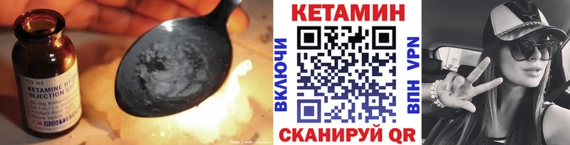 Кетамин VHQ  Болгар 