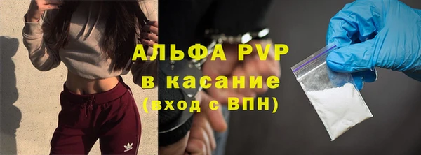 таблы Алексин