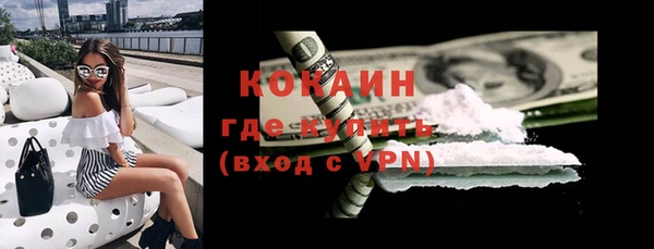 таблы Алексин