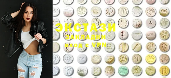 ECSTASY Алзамай