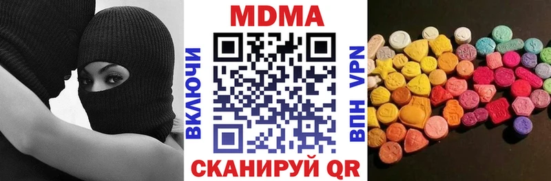 MDMA Molly blacksprut маркетплейс Болгар