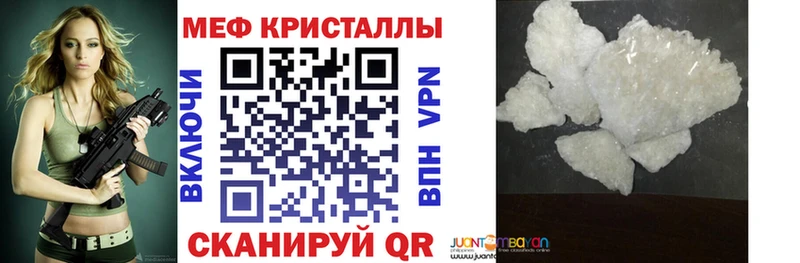 МЯУ-МЯУ 4 MMC Болгар