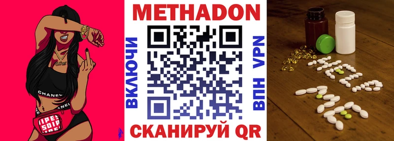 Метадон белоснежный  mega как зайти  Болгар 