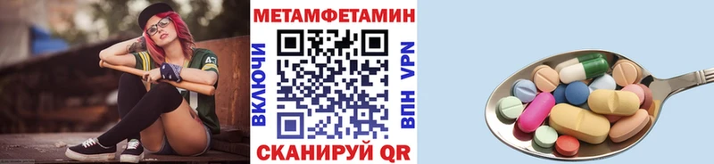 где можно купить наркотик  Болгар  Метамфетамин Декстрометамфетамин 99.9% 