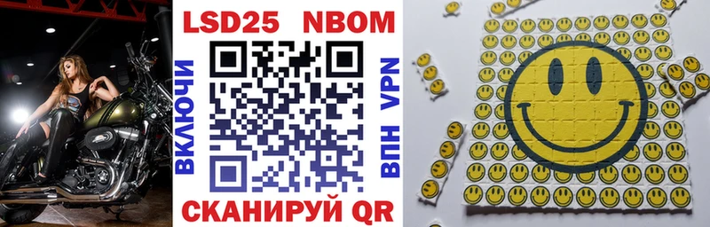 мега рабочий сайт Болгар Марки N-bome 1500мкг