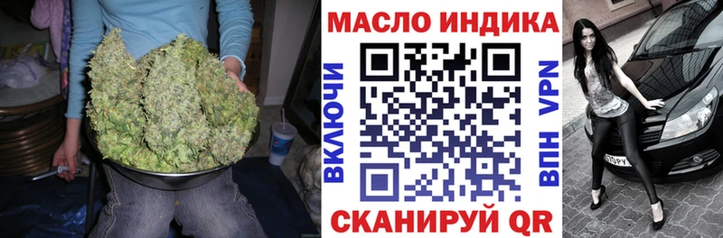 Дистиллят ТГК концентрат  Болгар 