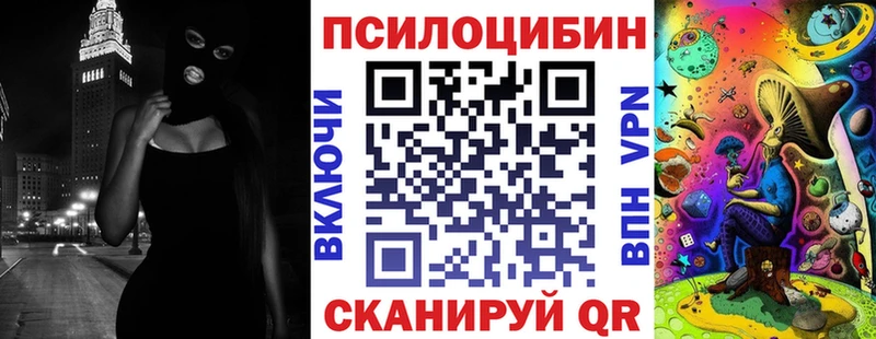 Псилоцибиновые грибы GOLDEN TEACHER  omg маркетплейс  Болгар  где купить  